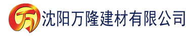 沈阳卡哇伊iOS下载建材有限公司_沈阳轻质石膏厂家抹灰_沈阳石膏自流平生产厂家_沈阳砌筑砂浆厂家